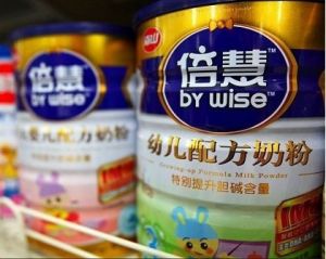 南山奶粉