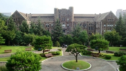 延世大学