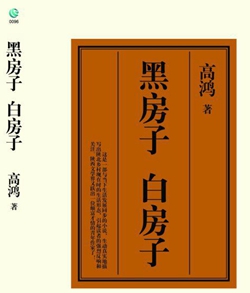 作品