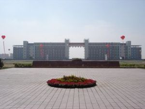 内蒙古工业大学 