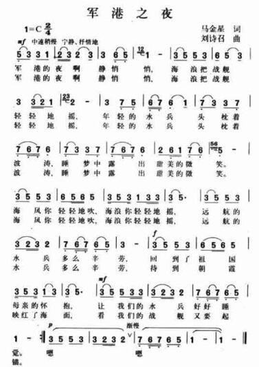 曲谱