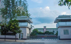 成都石室外语学校附属小学