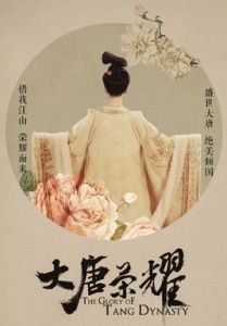 剧中角色