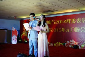 中科电气2015年元旦联欢晚会