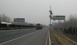 山东高速公路