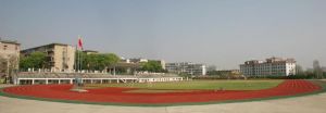 湖南财政经济学院