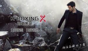 劲霸男装