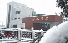 西校门