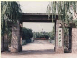1985年海城市高级中学