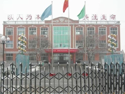 平山实验中学教学楼