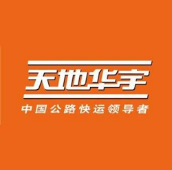 天地华宇