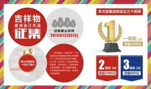 广西电视台乐思购频道