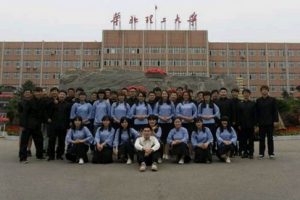 华北理工大学