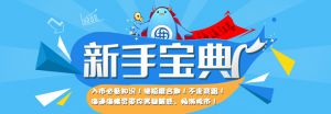 海通证券