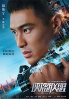 小宝演员 杨祐宁小宝则是“潮盗天团”中的智商担当，他是鼎鼎大名的超级骇客，还精通多种交通工具，可谓是全能型天才。