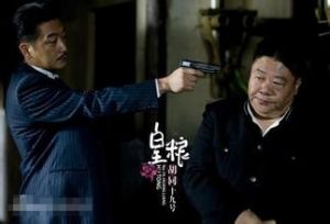 皇粮胡同19号