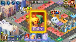 大富翁9