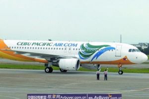 宿务太平洋航空公司