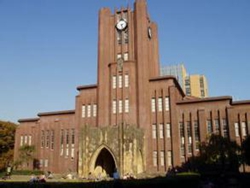 东北大学 