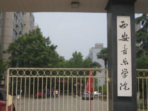 校牌