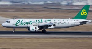 春秋航空股份有限公司