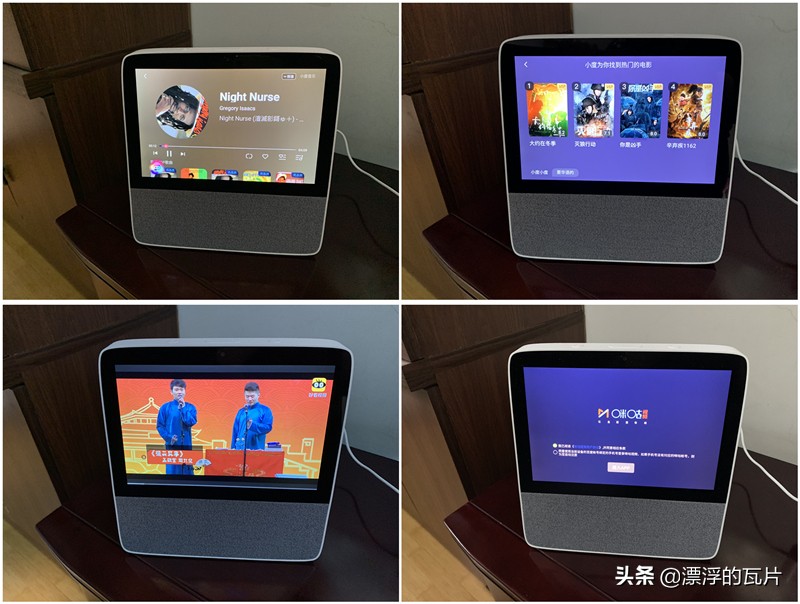 功能升级，但还不够智能——小度在家智慧屏X8