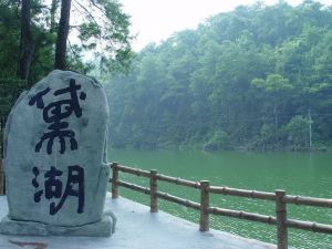 黛湖
