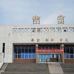 中宁站