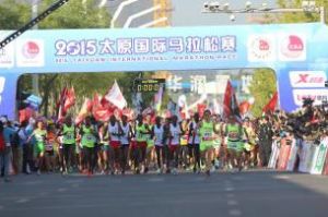 2015太原国际马拉松赛