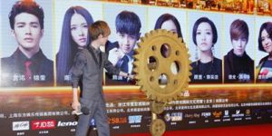 小时代3：刺金时代