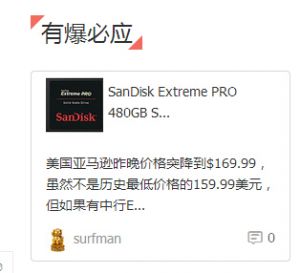 网站截图