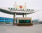 太仓基地