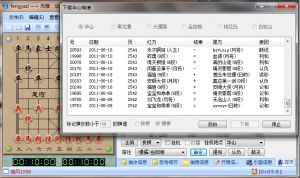 软件截图