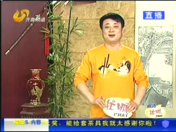 拉呱