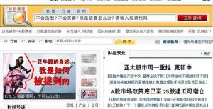 证券之星