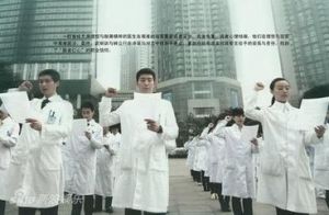《医者仁心》剧照