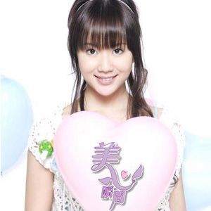 美心