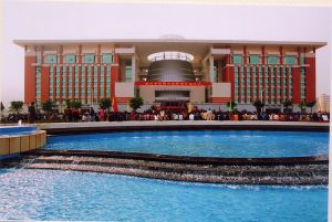 韶关学院