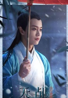 许宣