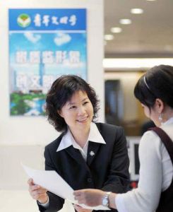 孳息