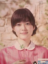 上野树里写真照