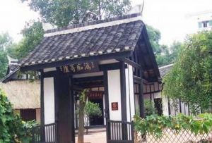 新民学会
