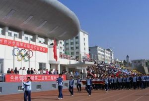 兰州资源环境职业技术学院