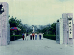 1993年海城市高级中学
