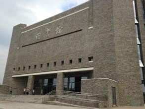 广东东软学院