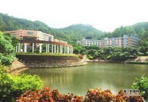 广州番禺职业技术学院