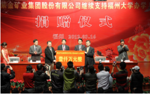 支教助学