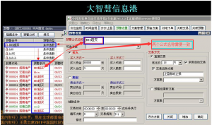 小闪客