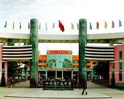 广元中学