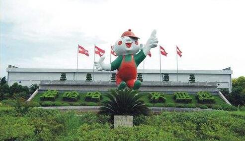 哇哈哈集团